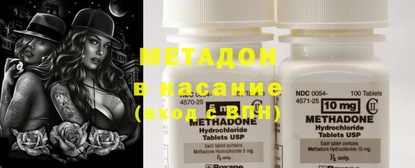 MDMA Premium VHQ Белоозёрский