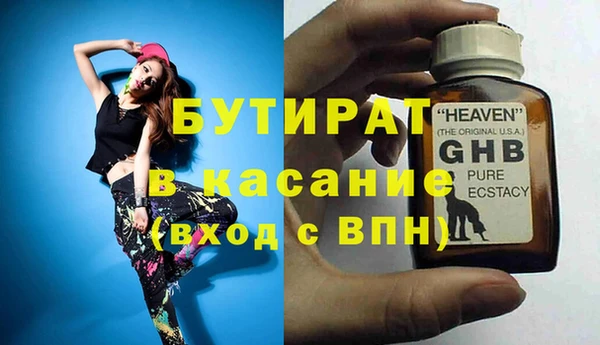 MDMA Premium VHQ Белоозёрский